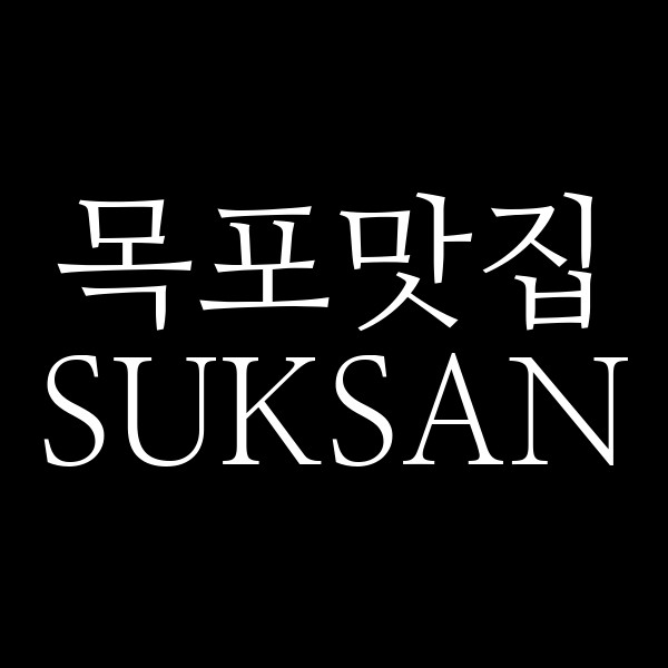 SUKSAN 썸네일 이미지