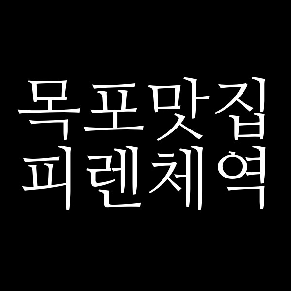 피렌체역 썸네일 이미지