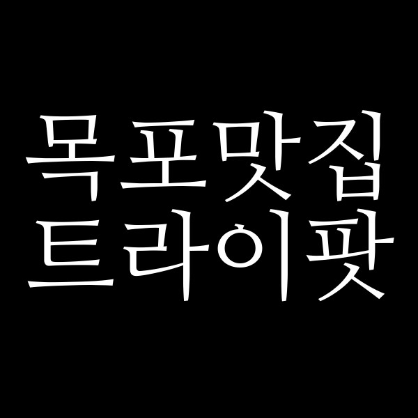 트라이팟 썸네일 이미지