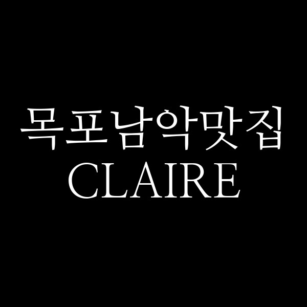 CLAIRE 썸네일 이미지