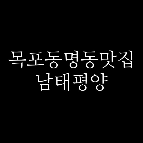 남태평양 썸네일 이미지