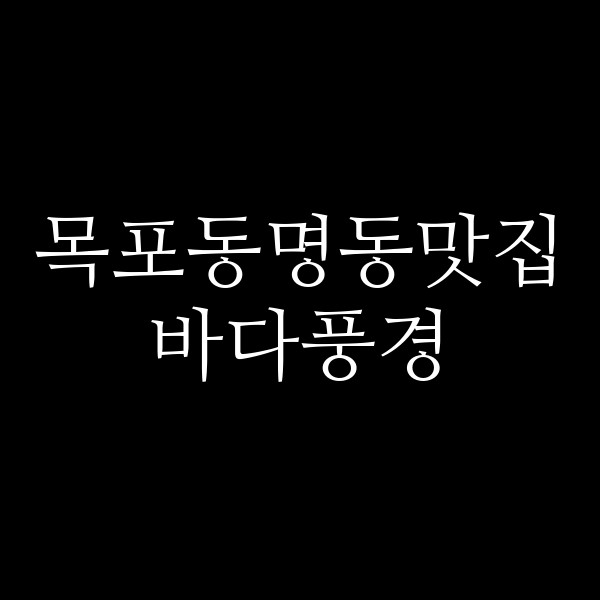 바다풍경 썸네일 이미지
