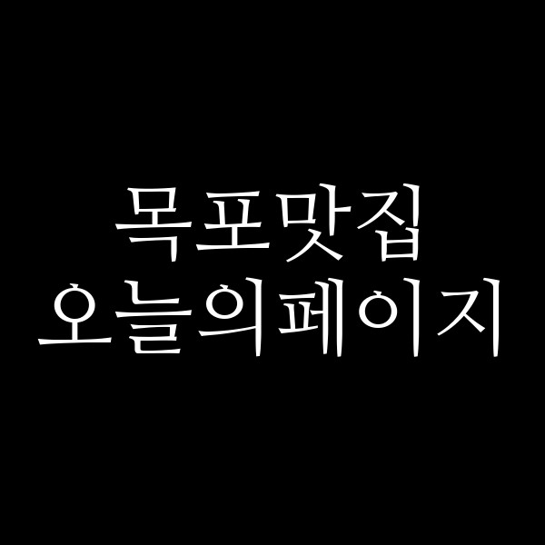 오늘의페이지 썸네일 이미지